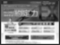 サクソバンクFXを見る