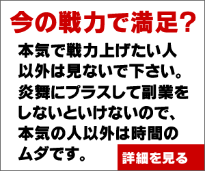 元金融OLFX 炎舞PR1