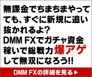 元金融OLFX 炎舞PR2