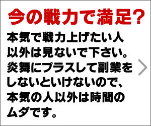 元金融OLFX 炎舞PR3