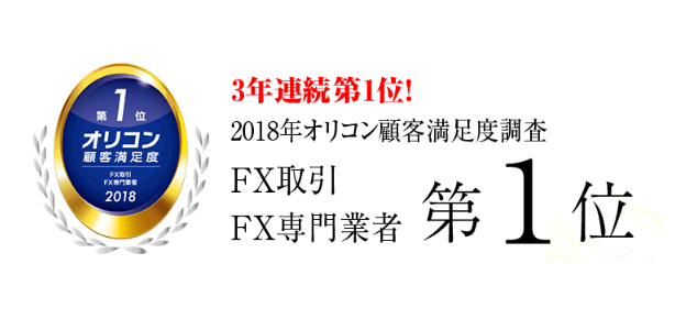 私が何年も爱用しているヒロセ通商が,2014年顾客満足度総合第1位に