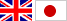 英国日本国旗